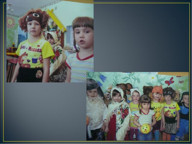 Презентация "Моя малая родина"