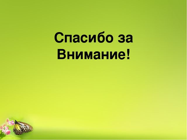 Портфолио воспитателя дошкольной группы