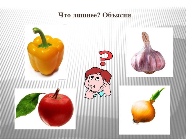 Презентация к НОД "Осень золотая"