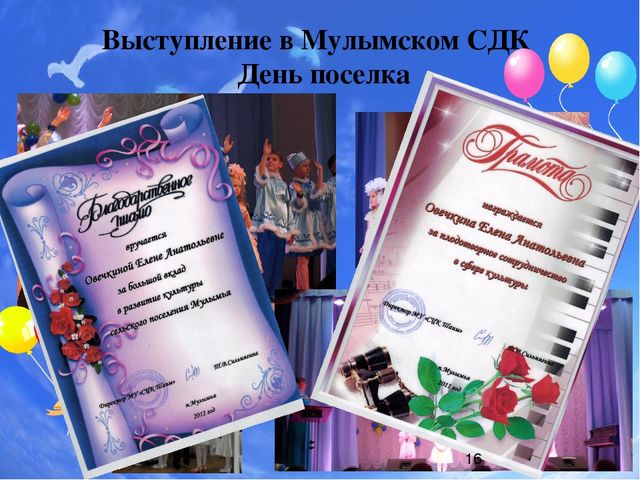Презентация "Духовно-нравственное развитие детей старшего дошкольного возраста"