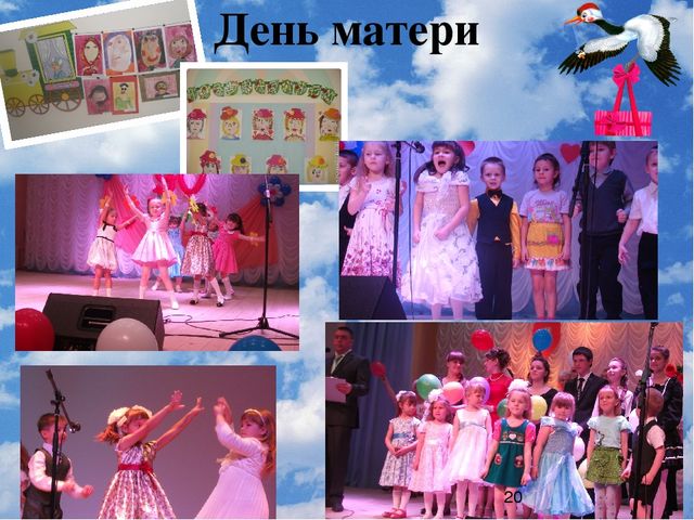 Презентация "Духовно-нравственное развитие детей старшего дошкольного возраста"