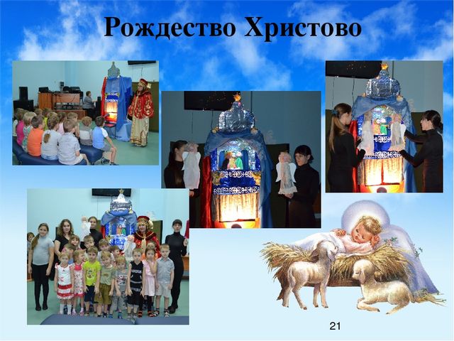Презентация "Духовно-нравственное развитие детей старшего дошкольного возраста"