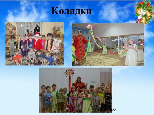Презентация "Духовно-нравственное развитие детей старшего дошкольного возраста"