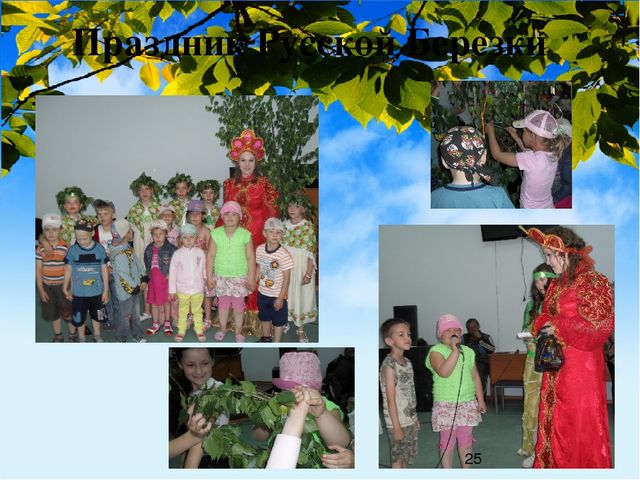 Презентация "Духовно-нравственное развитие детей старшего дошкольного возраста"