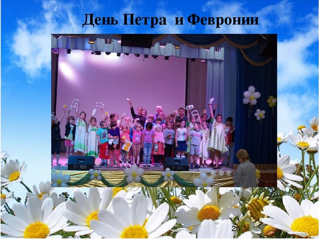 Презентация "Духовно-нравственное развитие детей старшего дошкольного возраста"