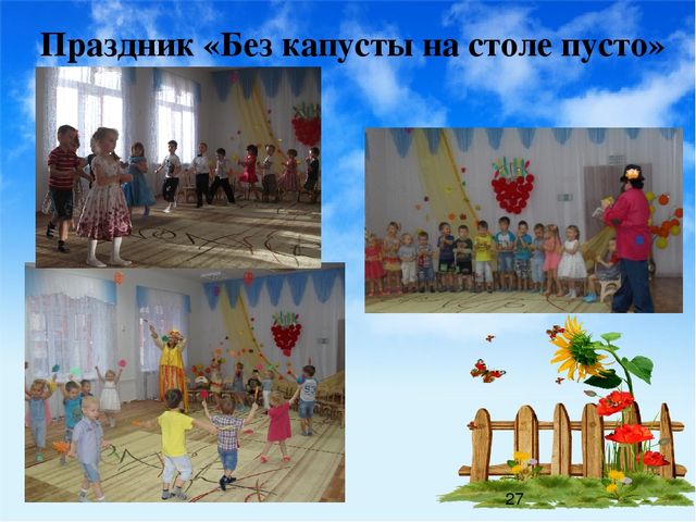 Презентация "Духовно-нравственное развитие детей старшего дошкольного возраста"