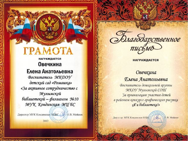 Презентация "Духовно-нравственное развитие детей старшего дошкольного возраста"