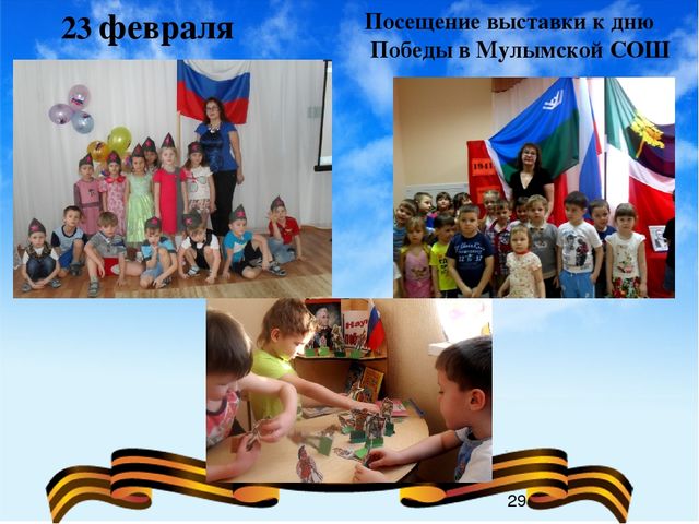 Презентация "Духовно-нравственное развитие детей старшего дошкольного возраста"