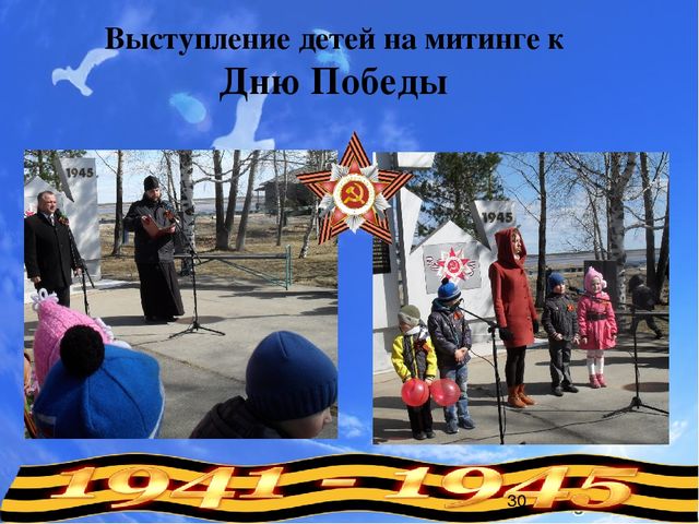 Презентация "Духовно-нравственное развитие детей старшего дошкольного возраста"