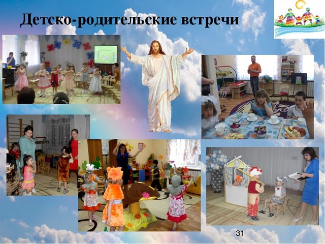 Презентация "Духовно-нравственное развитие детей старшего дошкольного возраста"