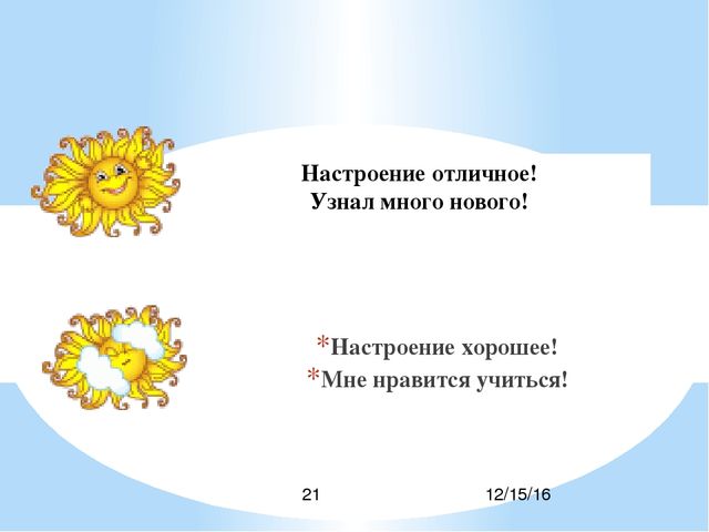 Презентация на тему:"Заглавная буква в именах, отчествах и фамилиях людей"