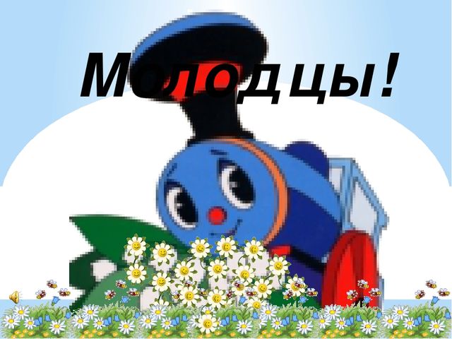 Презентация на тему:"Заглавная буква в именах, отчествах и фамилиях людей"