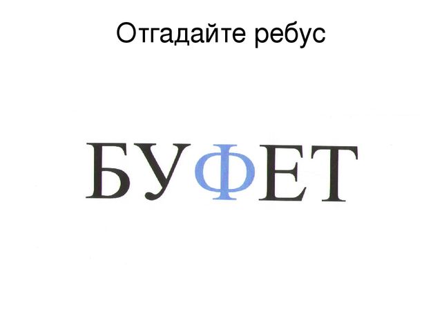 Презентация на тему "Ручной труд"