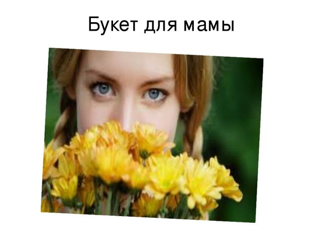 Презентация на тему "Ручной труд"