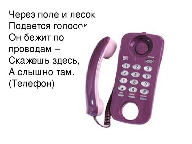 Презентация на тему "бытовая техника"