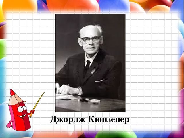 Презентация "Развитие логического мышления дошкольников средствами логико-математических игр"