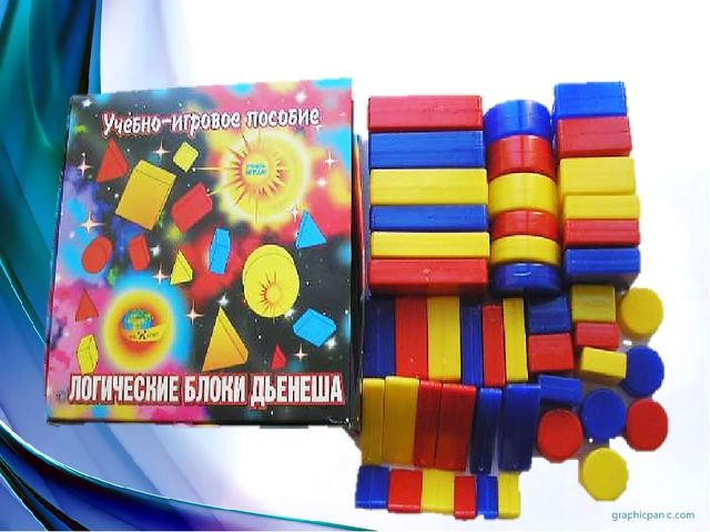 Презентация "Развитие логического мышления дошкольников средствами логико-математических игр"