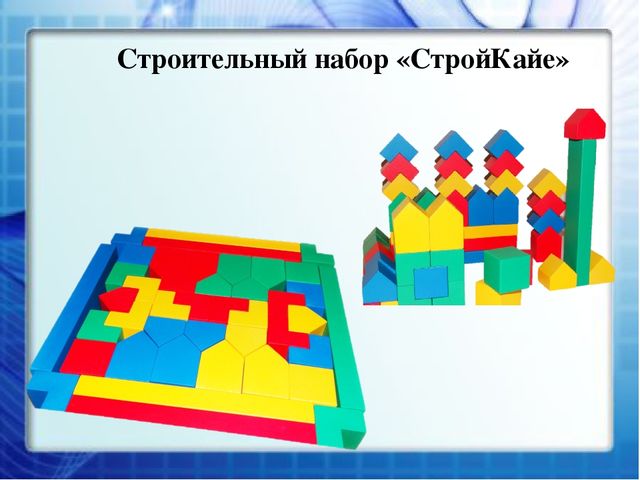 Презентация "Развитие логического мышления дошкольников средствами логико-математических игр"