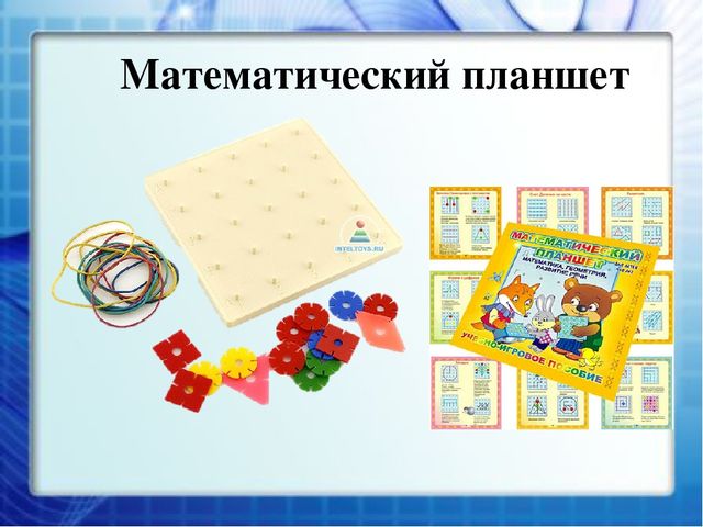 Презентация игра по математике 6 класс презентация