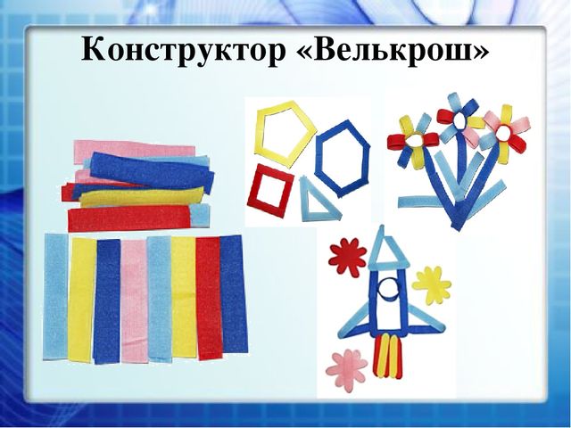 Презентация "Развитие логического мышления дошкольников средствами логико-математических игр"