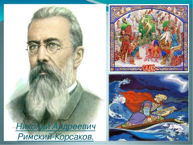 Презентация к музыкальному занятию "Такое интересное море"