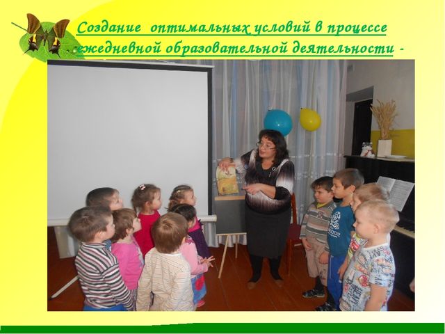 Презентация на тему Развитие музыкальных способностей"