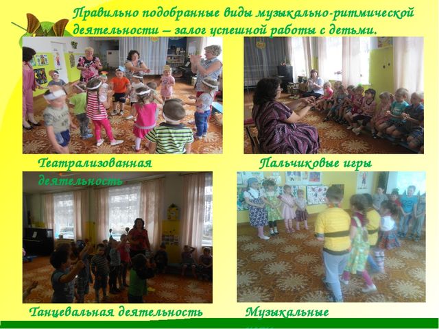 Презентация на тему Развитие музыкальных способностей"