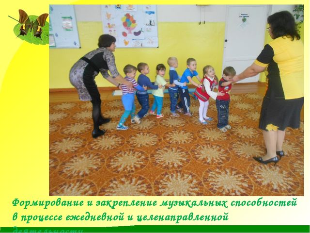Презентация на тему Развитие музыкальных способностей"
