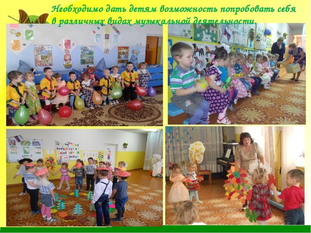 Презентация на тему Развитие музыкальных способностей"