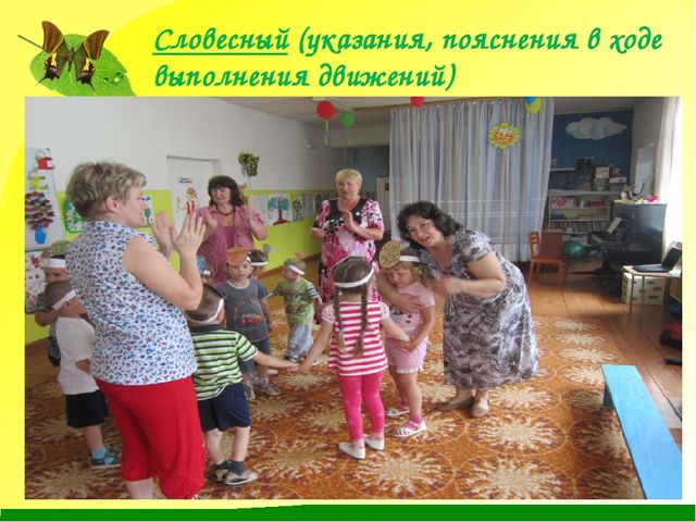 Презентация на тему Развитие музыкальных способностей"
