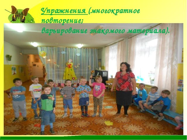 Презентация на тему Развитие музыкальных способностей"