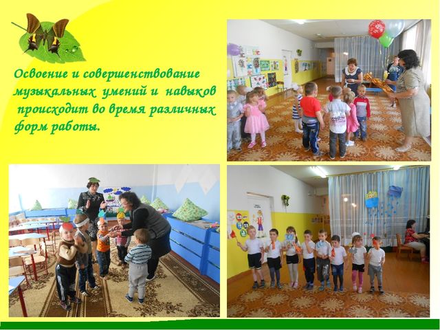 Презентация на тему Развитие музыкальных способностей"
