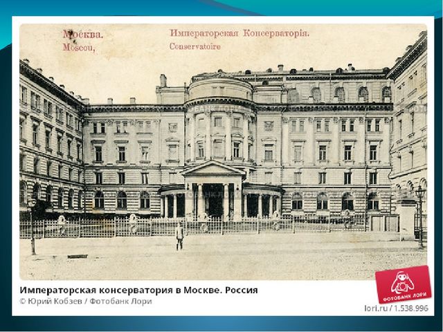 Презентация к развлечению "В мире музыки"