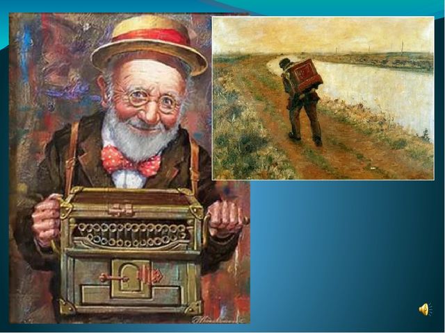 Презентация к развлечению "В мире музыки"