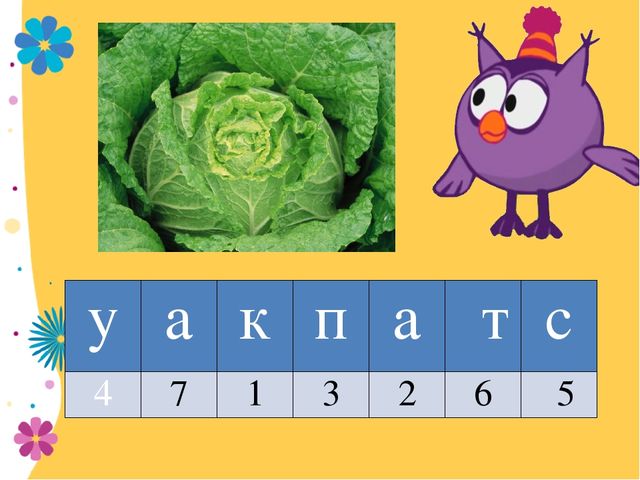 Презентация на тему "Мастерская Смешариков"