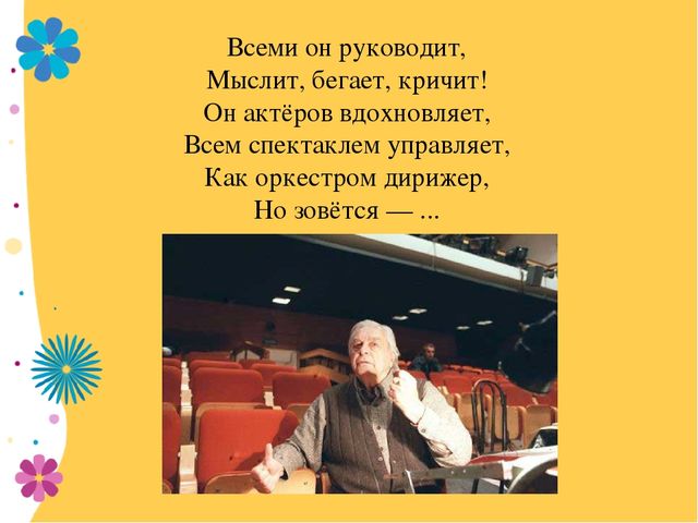 Презентация на тему "Мастерская Смешариков"