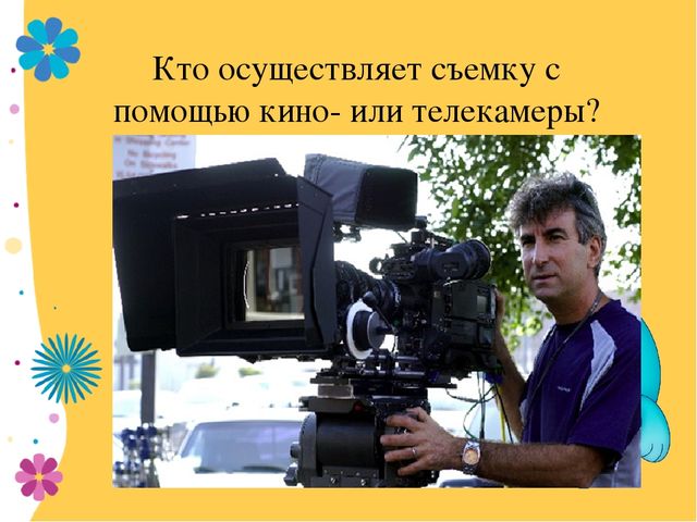Презентация на тему "Мастерская Смешариков"