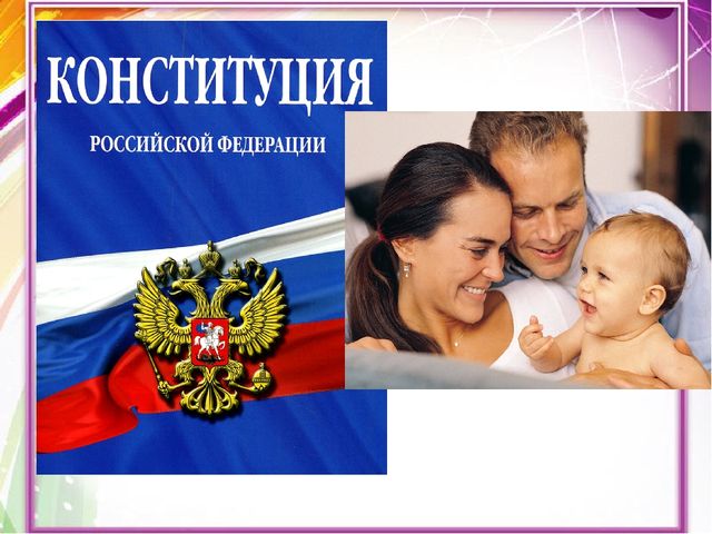Презентация на тему "Ответственное отцовство и материнство-путь к счастливому детству".