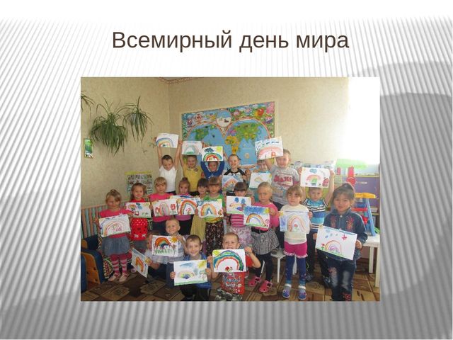 Презинтация. Золотая осень подготовительной группы.
