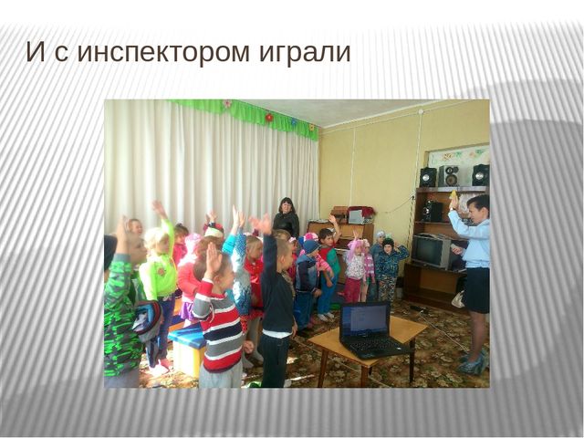 Презинтация. Золотая осень подготовительной группы.