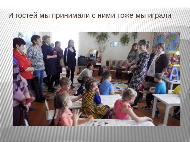 Презинтация. Золотая осень подготовительной группы.