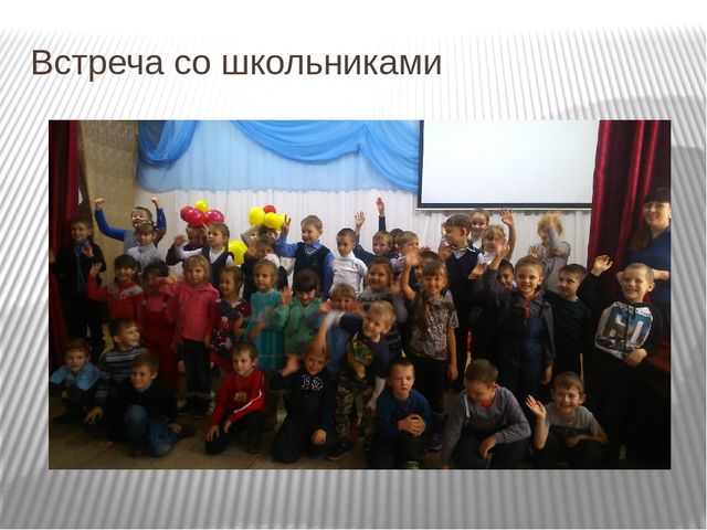 Презинтация. Золотая осень подготовительной группы.