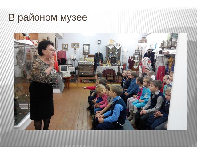 Презинтация. Золотая осень подготовительной группы.