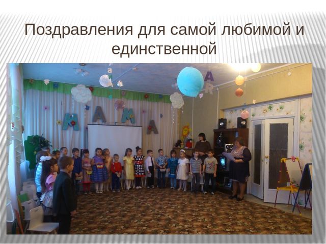 Презинтация. Золотая осень подготовительной группы.