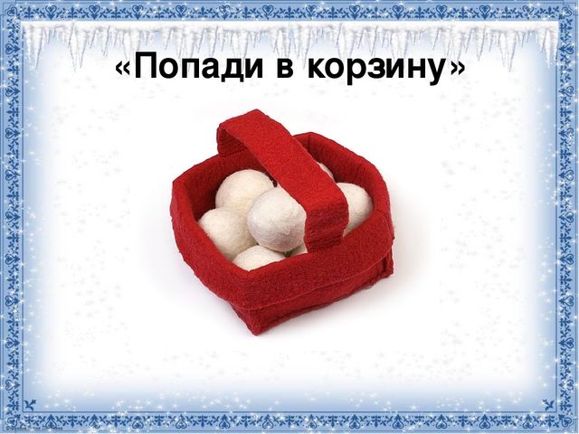 Презентация к квест - игре "Спасение Снеговика"