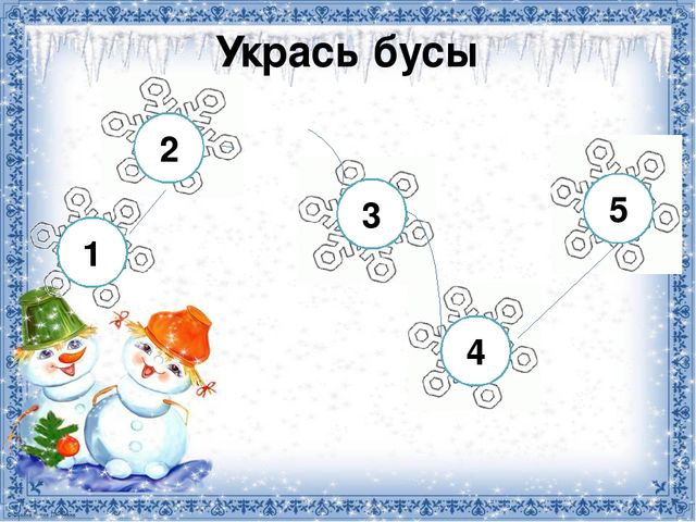 Презентация к квест - игре "Спасение Снеговика"