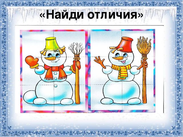 Презентация к квест - игре "Спасение Снеговика"