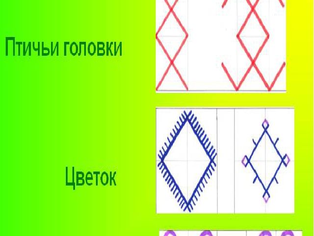 "Пою мою Республику Башкортостан"