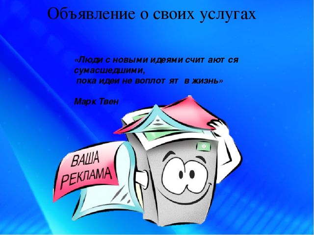 «Креативность – как один из компонентов профессиональной компетентности современного педагога ДОУ»