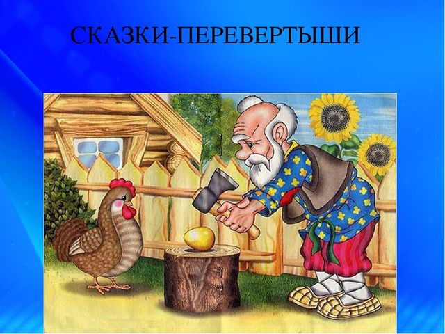 «Креативность – как один из компонентов профессиональной компетентности современного педагога ДОУ»